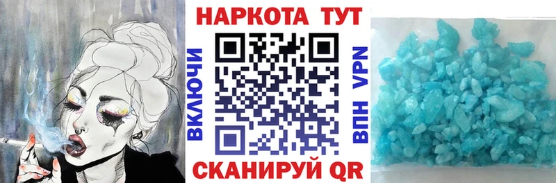 Все наркотики Ковров COCAIN  Alpha PVP  ГАШИШ  Меф мяу мяу 