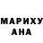 КЕТАМИН VHQ Diane Manzi