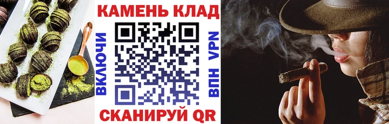 цены наркотик Ковров Cannafood конопля