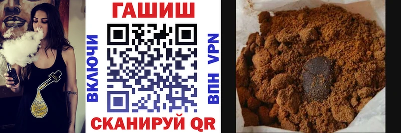 ГАШИШ 40% ТГК  где можно купить наркотик  Ковров 