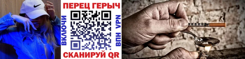 ГЕРОИН афганец  Ковров 