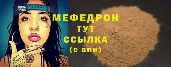 мет Абдулино