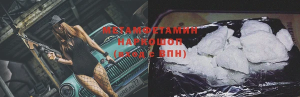 мет Абдулино