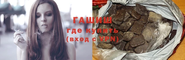дистиллят марихуана Абинск