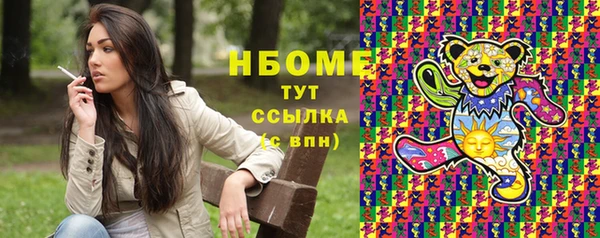 мет Абдулино