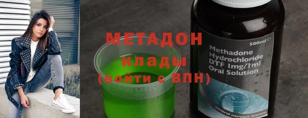 МДМА Алексин