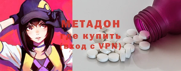 МДМА Алексин