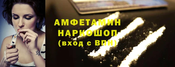 мет Абдулино