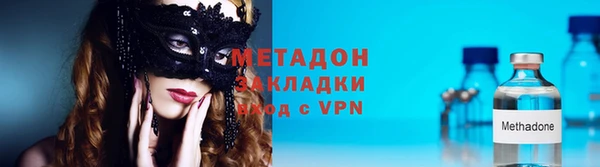 кокаин VHQ Зерноград