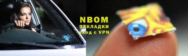 наркотики Алзамай