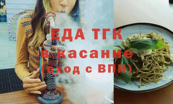 МДМА Алексин