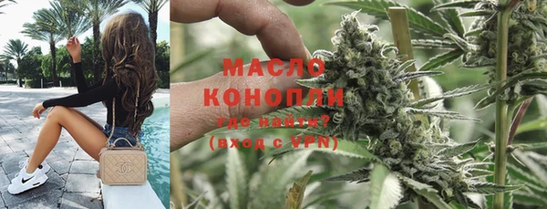 дистиллят марихуана Абинск