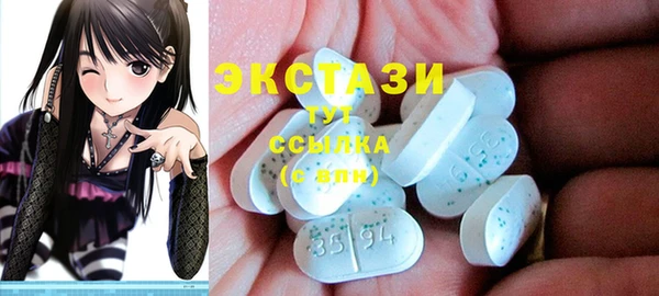 МДМА Алексин