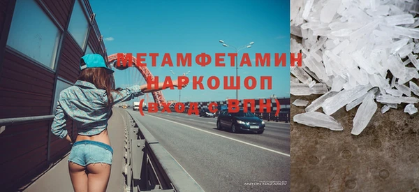 МДМА Алексин
