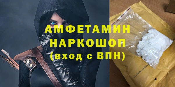 ешки Абаза