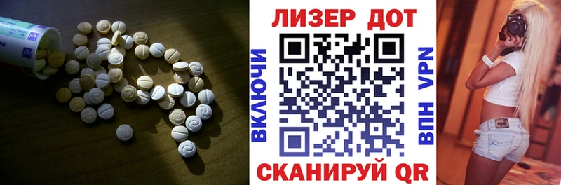 ЛСД экстази кислота что такое наркотик Ковров