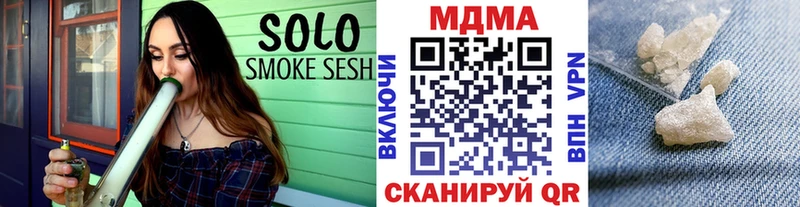 MDMA кристаллы  Ковров 