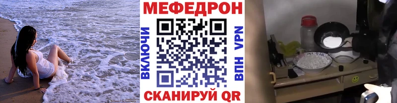 МЕФ mephedrone как найти OMG Ковров