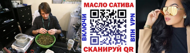 ТГК гашишное масло  дарнет шоп  Ковров 